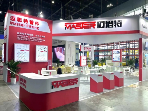 2023長沙國際工程機械展